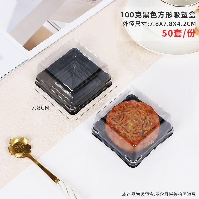 

50 шт./лот 50/80/100 г Пластиковые квадратные круглые коробки для упаковки лунных пряников Яичный желток Выпечка Запеченный десерт Подарочная коробка other
