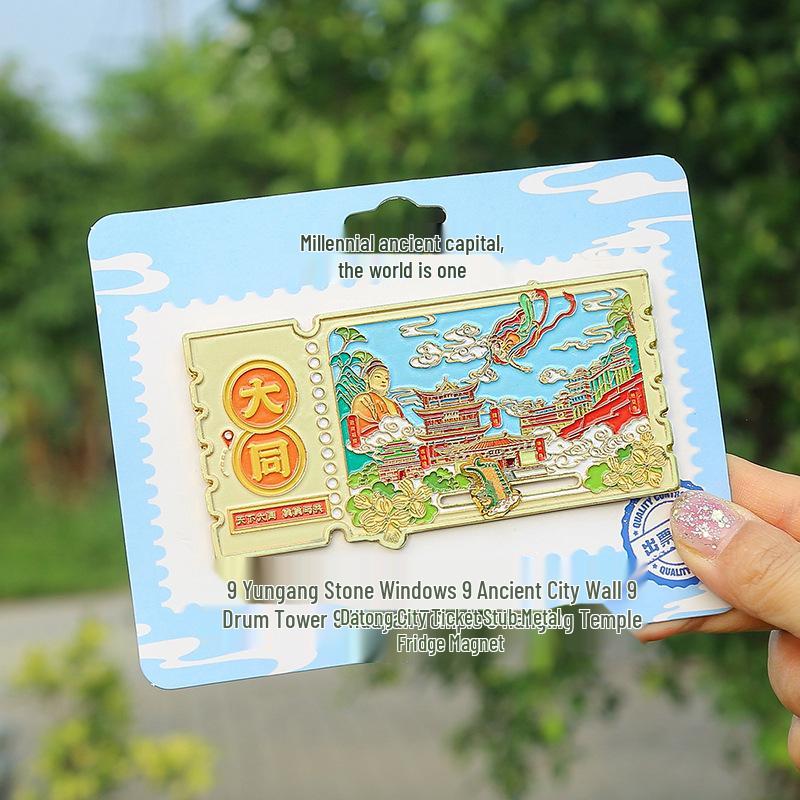 

Билет на живописную железную дорогу Шаньси Датун Магнит на холодильник – 3D Культурный туристический сувенир
