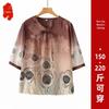 Camiseta Estampada Floral Manga 3/4 Feminina Plus Size