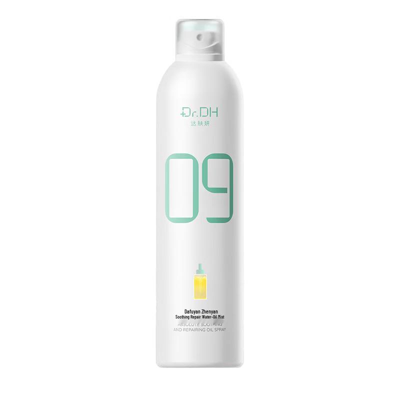 Dafuyan B5 Soothing Hydrating Facial Spray