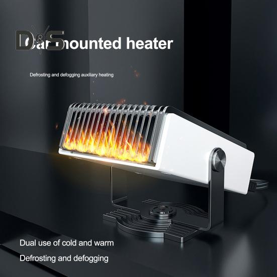 

Автомобильный обогреватель 12 В, быстрый нагрев, охлаждающий вентилятор, вращающееся на 360 ° основание, универсальный внедорожник, грузовой автомобиль, портативный обогреватель, охладитель, обогреватель лобового стекла, обогреватель