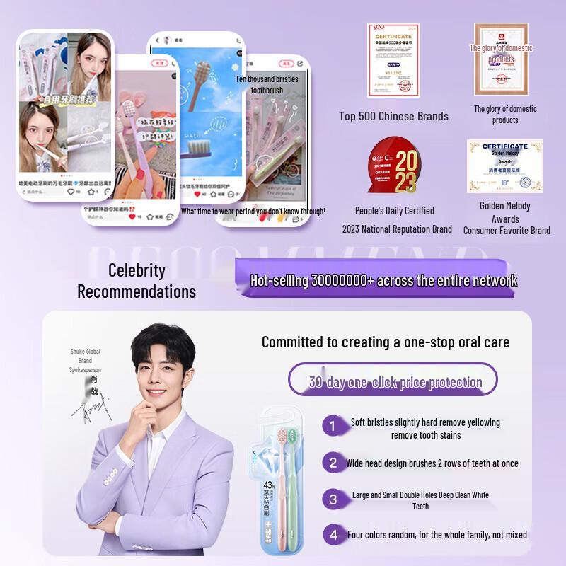 Shuke Zahnbürste mit breitem Kopf zur Fleckenentfernung