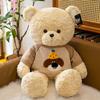 Bear Coke Plush Toy Puppy Sweater Teddy Bear Children's Birthday Gift Home Ornament