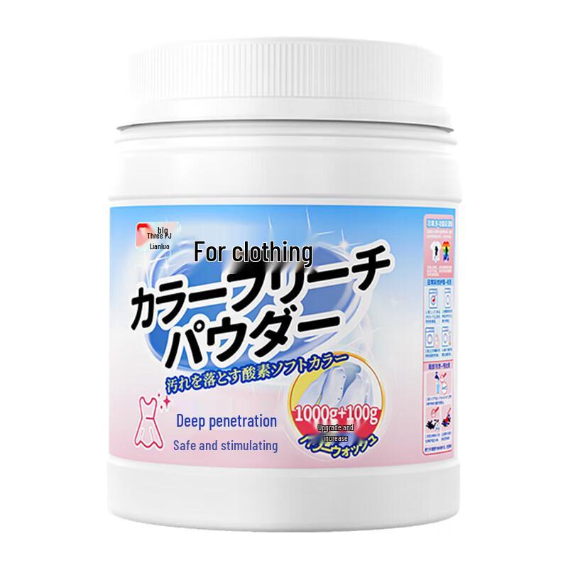 Active Oxygen Laundry Whitener & Brightener