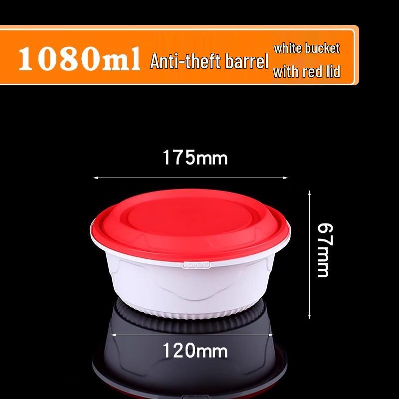 Shengbilai Round Disposable Food Container Set