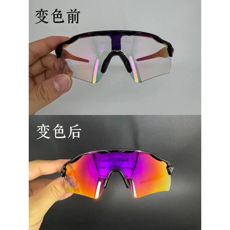 Sports Sunglasses Cycling Running Glasses Photochromic Lens UV Protection Polarized Outdoor Sunglasses for Men Windproof Goggles