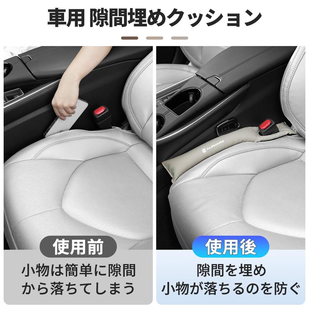 Car Gap Filler Compatible with the and 40 Series Front and Rear Mounting Options Easy Console Gap PU Leather Interior Driver and Passenger Symmetrical