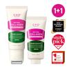 CKD Retino Collagen Low Molecular 300 Guasha Neck Cream 50mL 1+1 Special Set