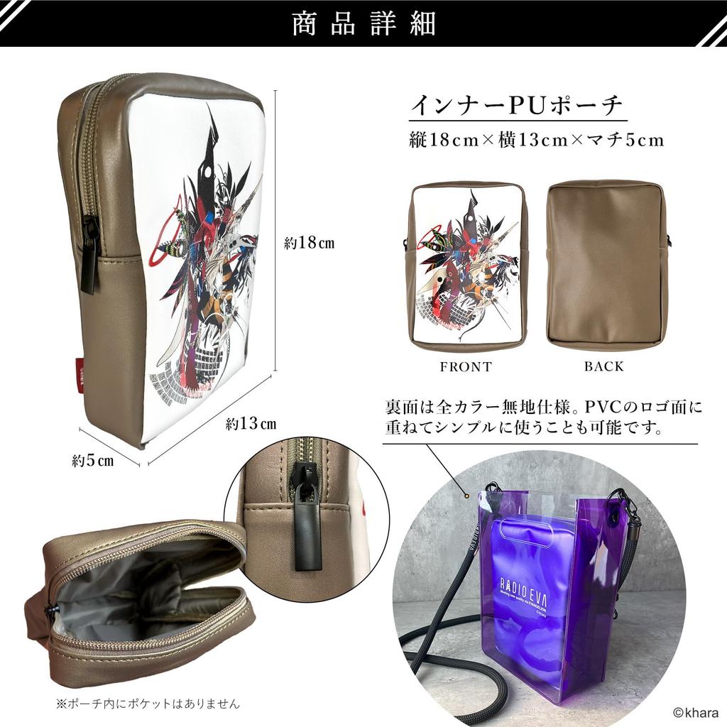 [Casely] [RADIOEVA Official] Evangelion: 3.0+1.0 Thrice Upon a Time Rei Ayanami Shoulder Bag, PVC [REI] Transparent Vinyl, Waterproof, Unisex