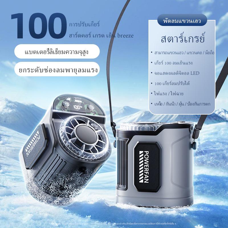 Portable Clip-On Fan: Waist, Neck, or Worksite Cooling Solution Outdoor Waist Clip Fan