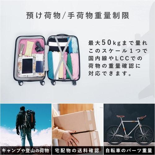 Dretec (Japan Manufacturer) Luggage Scale, Travel Scale, Hanging, Digital, Tare Function, 50kg, Travel Accessory, Convenient Travel Scale, Triangular