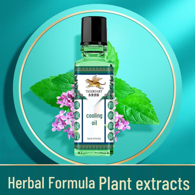 Yongan Tiger Brand Cooling Oil