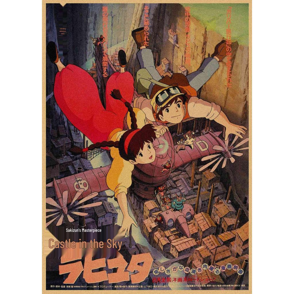 Poster da Parete in Carta Kraft Retrò: Laputa: Laputa: Castello nel cielo di Hayao Miyazaki
