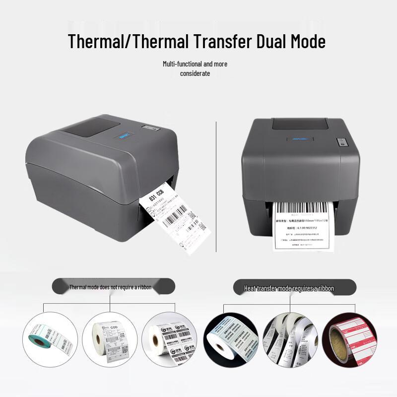 SNBC Desktop Thermal Transfer Barcode Label Printer CN plug (adapter included)