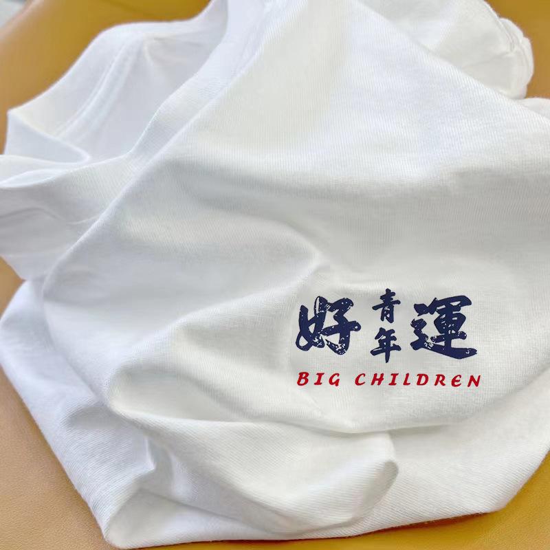 Yiran shoes Puur Katoen Kortemouw Zwaargewicht Katoenen T-shirt Heren Zomer Los Casual Off-shoulder Heren Onderhemd Halve Mouw T-shirt XXL