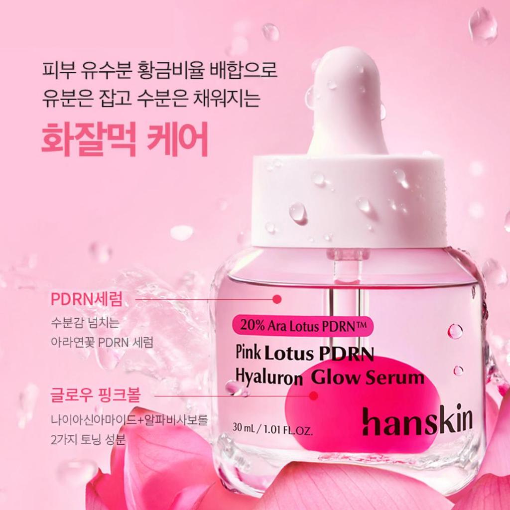 [hanskin] Pink Lotus PDRN Hyaluron Glow Serum 30ml