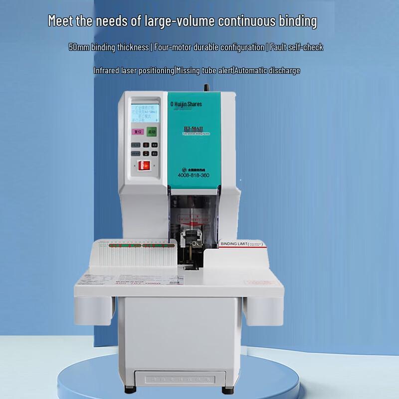 Huijin HJ-50AII Hot Melt Automatic Binding Machine