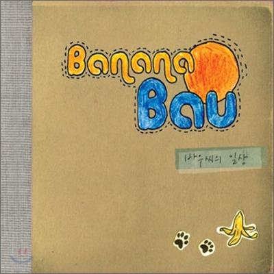 Banane Bau - Herr. Bau's Alltag