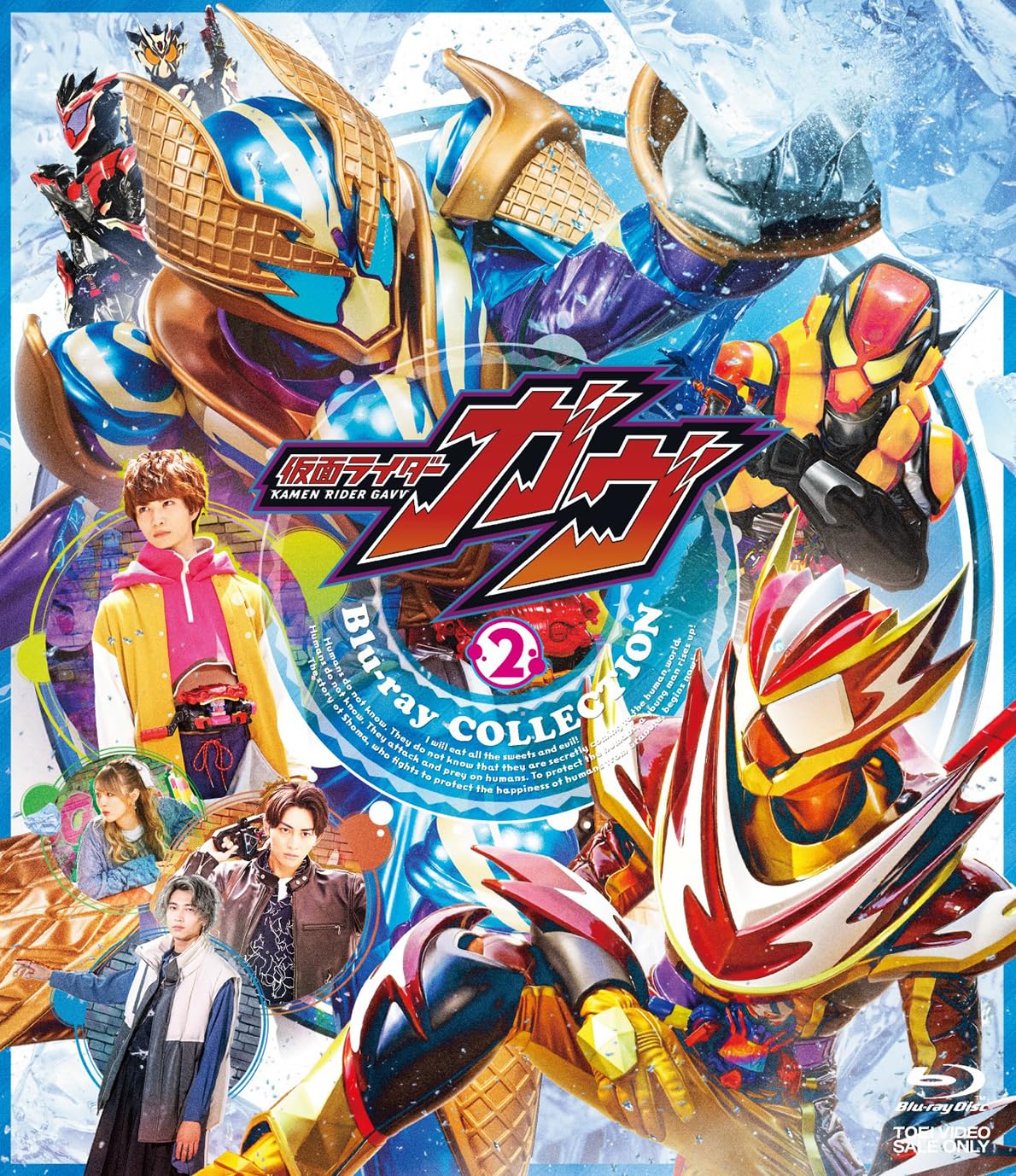 

Kamen Rider Gab Collection 2 Blu-ray [Blu-ray]