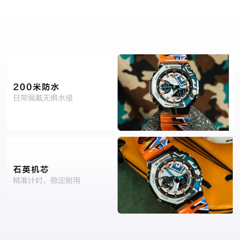 Casio 's 40th Anniversary First Street Graffiti Casual Fashion Sports Waterproof Quartz Movement Quartz Movement Resin Strap Japanese GM-2100SS-1APR