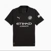 Puma Mcfc Away Jersey Replica