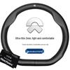 NIO EC6/ES6/ES8/ET7 All-Season Anti-Slip Car Handle Cover
