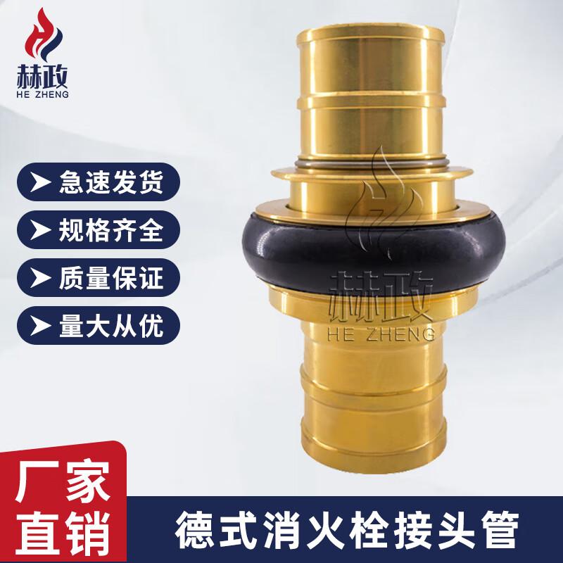 Hezheng Marine Fire Safety Equipment