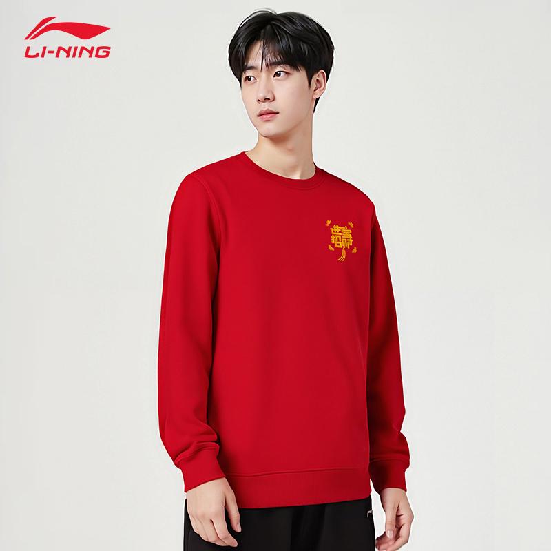 Li Ning Sweatshirts Unisex Bull Red Crew Neck Moderate AWDVH41-2