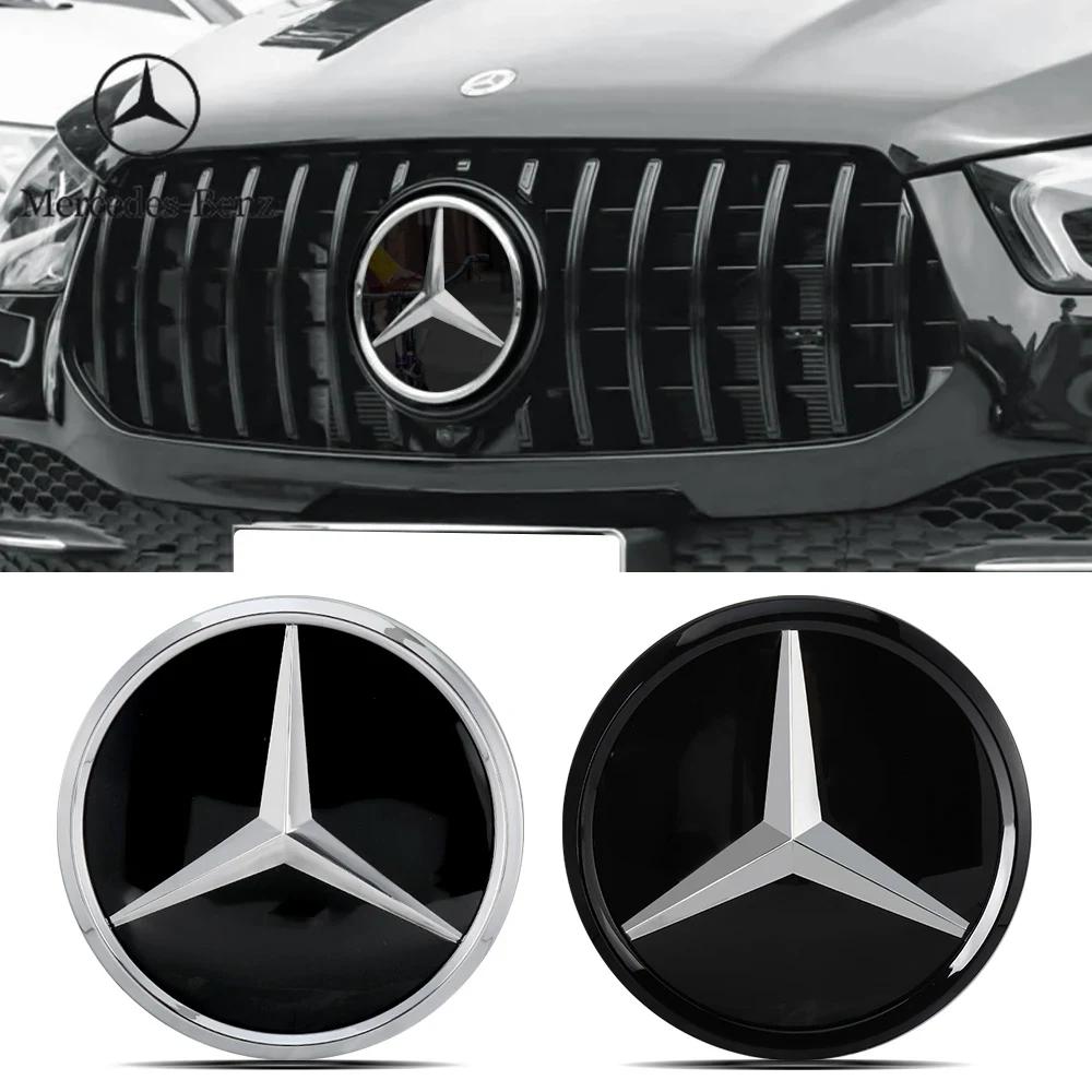C200 E300 2026 Hot 1pcs Car Grill Emblem Star Badge Front Grill Logo For Mercedes Benz A C B V G E Class GLK GLA GL CLS ML GLC G