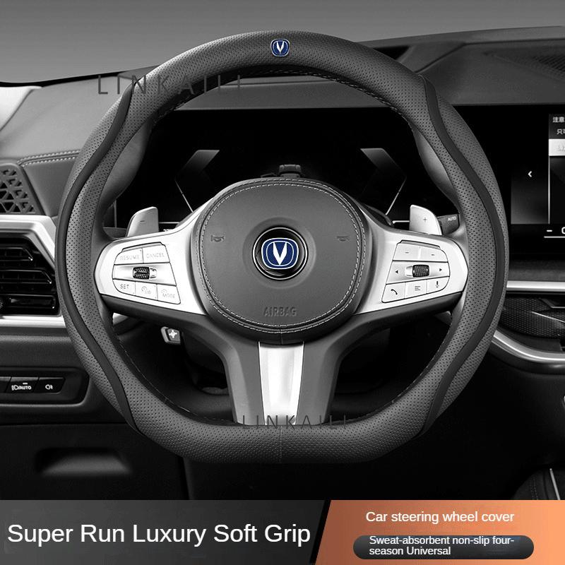 38cm Nappa Leather Car Steering Wheel Cover for Changan CS75 PLUS CS35 CS95 RAETON CX70 CS55 EADO Alsvin Accessories