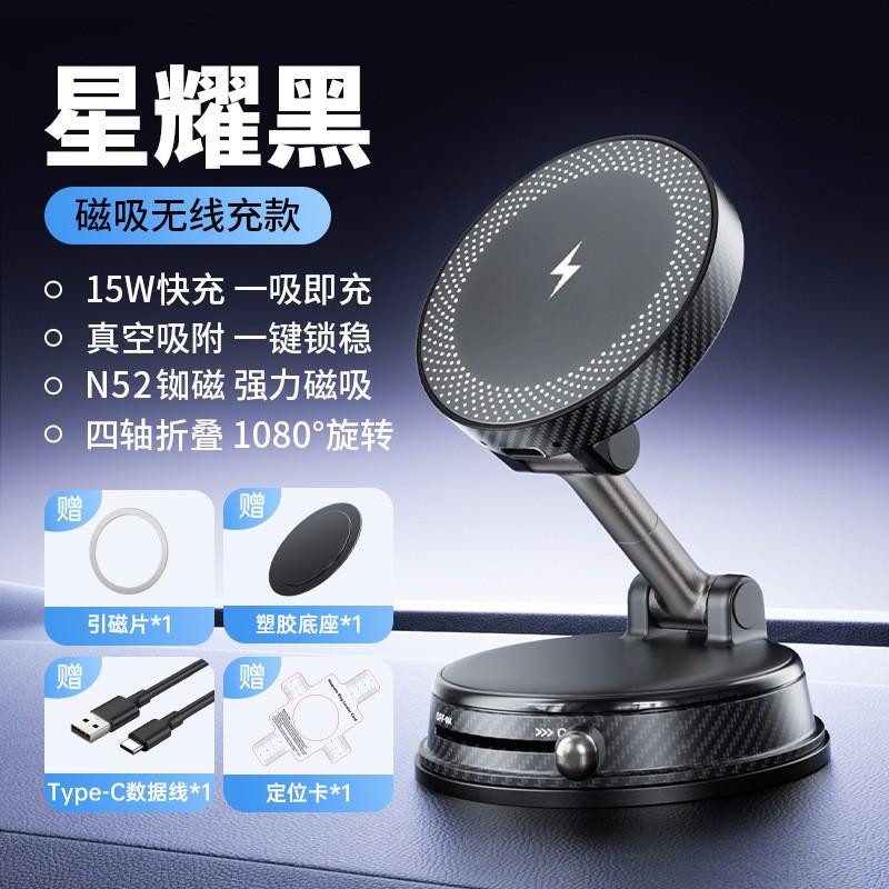 Dual-Side Magnetic Car Phone Holder With Rotating Foldable Design Dashboard Windshield Mount