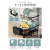 Special 5-Layer Rust-Resistant Dish Drainer with 360 Drainage for Hygienic Use. Large Capacity & Space-Saving Design. Organize Chopsticks, Cups, and