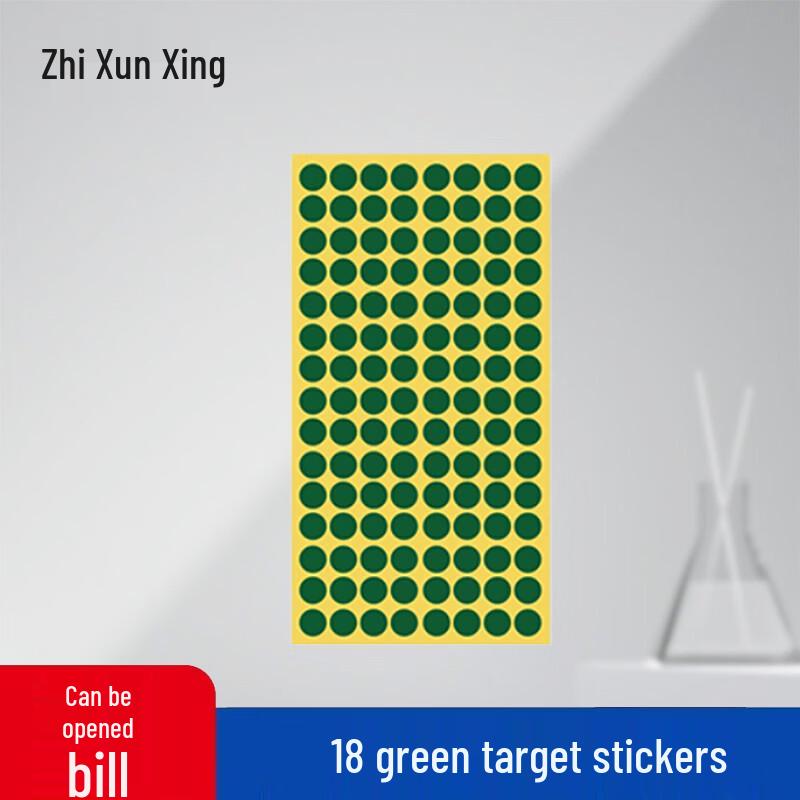 Round Target Practice Stickers