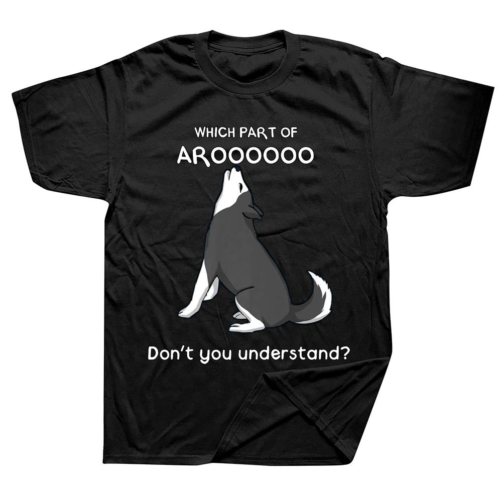 Which Part Of Aroooo Don t You Understand Husky Dog T Shirts Streetwear Short Sleeve Birthday Gifts Summer T-shirt Mens Cloth... S