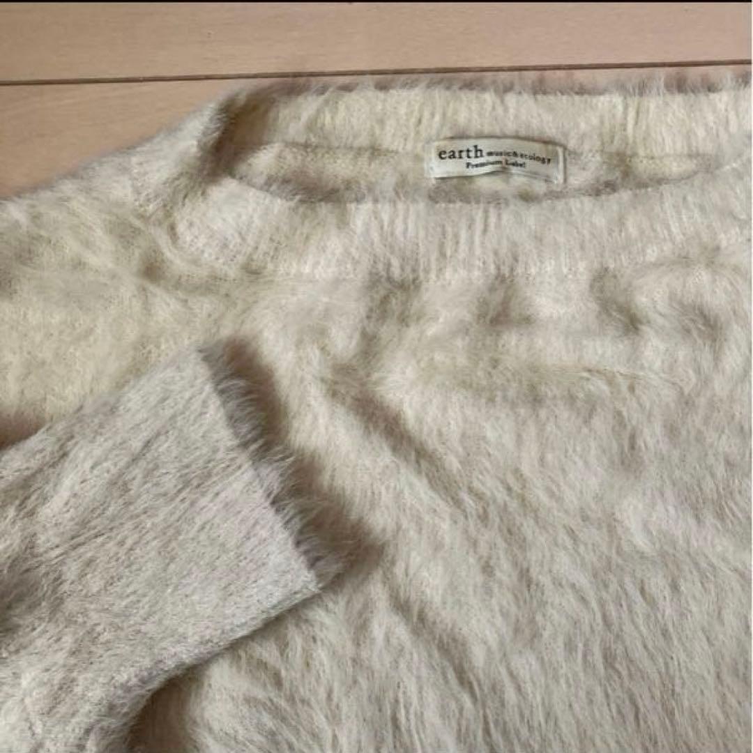 earth musicecology Premium shaggy knit 9 sleeves