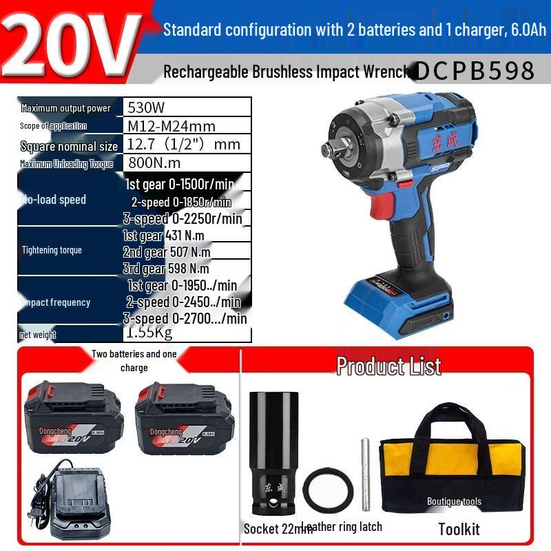 Dongcheng DCPB598E Brushless Cordless Impact Wrench CN plug (adapter included)