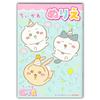 Coloring Book A5 Character Chiikawa Coloring Book Coloring Home Play Kids Children Total 32 Pages