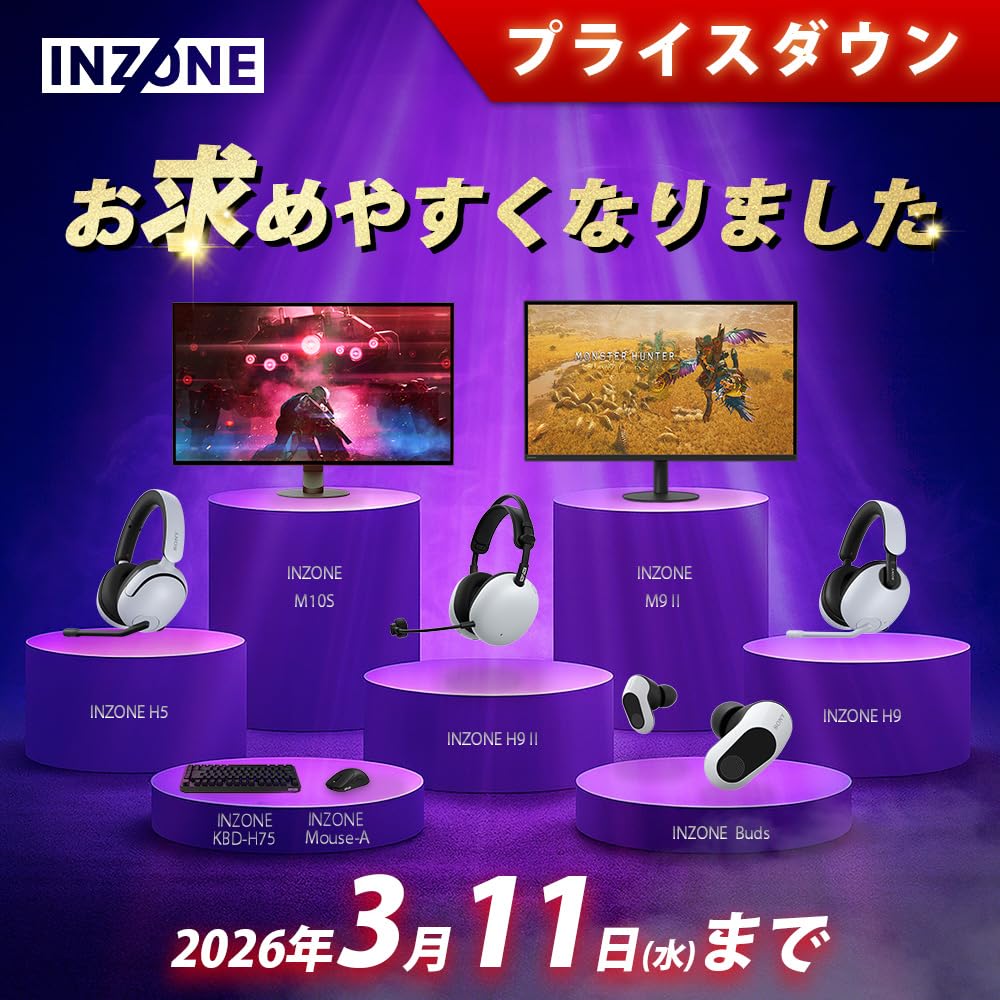 Sony INZONE H9 II Gaming Headset Official ALGS with Noise 3D Low Comfortable for Long Boom White (White) WH-G910N Headset Co-developed Fnatic,