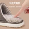 Large Size Cotton Slippers Winter Piled Thickened Indoor Home Warmth 2025 New Home Non-slip Fluff Mop
