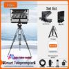JiaShiYing Smart Teleprompter