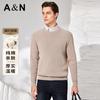 100% Long Staple Cotton Heavyweight Thick Solid Color Round Neck Sweater