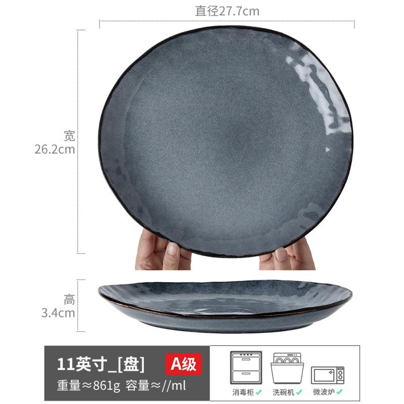 Creative Retro Ceramic Special-Shaped Plate Irregular Plate Household Vegetable Plate Tableware Steak Plate Niche Plate Plate