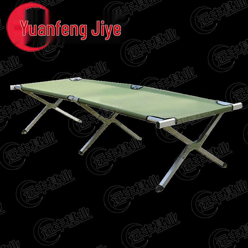 Outdoor Folding Camp Cot