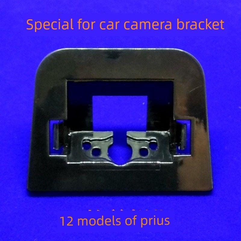 Suitable for Toyota Prius Reversing Camera Housing, Dash Cam Reversing Lens Bracket Base 12 Types of Prius Camera Mounts