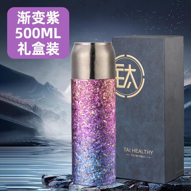 Premium Pure Titanium Vacuum Insulated Travel Mug With Temperature Display Tea Infuser Office Outdoor Business Gift