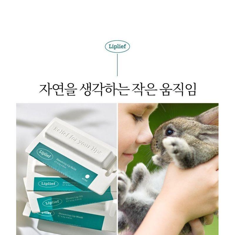 HOLIKA HOLIKA Liplief Glowy Lip Oil