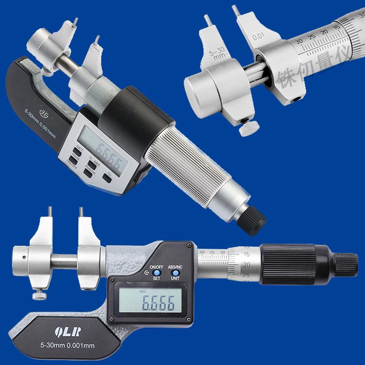Qinghai Digital Inside Micrometer 5-300mm for Inner Diameter Measurement Scale 5-30mm