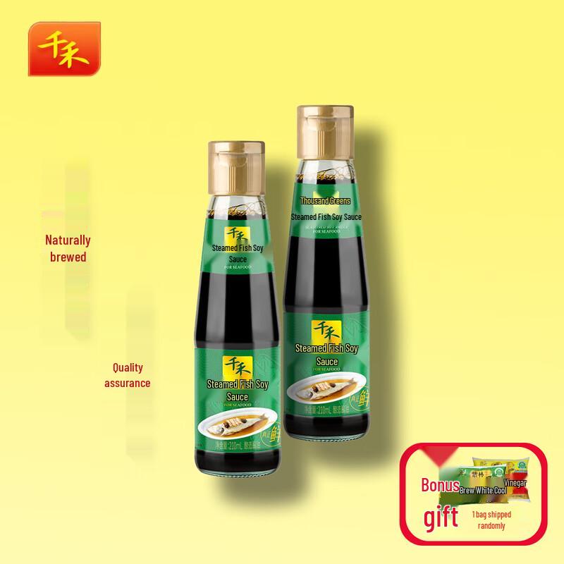 Qianhe Steamed Fish Soy Sauce (2x210ml) & Zilin Vinegar Combo Pack