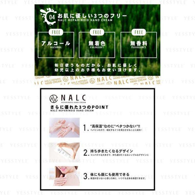 NALC - Medicinal Hand Cream