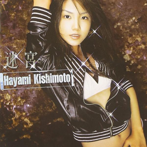 

CD - maze GZCA5035PROMO Giza Studio 2003 Japan ObiPop Used